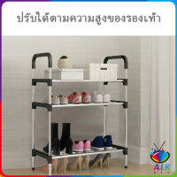 AIK ชั้นวางรองเท้า ชั้นเก็บรองเท้า จัดระเบียบรองเท้า สแตนเลส มีให้เลือก Shoe Rack มีสินค้าพร้อมส่ง