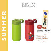 KINTO-PLAY Tumbler 300ML