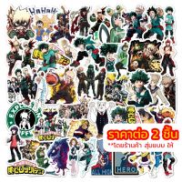 ร้านไทย ?? สติ๊กเกอร์ My Hero Academia Stickers มายฮีโร่ อคาเดเมีย มิโดริยะ เดกุ ออลไมท์ สติ้กเกอร์ PVC สติกเกอร์ กันน้ำ Sticker (พร้อมส่ง)