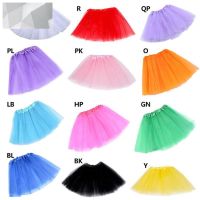 {Summer skirt} กระโปรงบัลเล่ต์ผ้าทูลสำหรับผู้ใหญ่สามชั้น12สีกระโปรงฟูฟ่องลูกคลื่นสีหวานอัดพลีทหวานตาข่ายสำหรับงานแต่งงาน