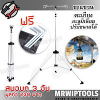 Camping Double-Headed Hook Aluminum Three-Leg Stand For Lamp ขาตั้งอลูมิเนียม เสาแขวนตะเกียง เสาเดินป่า ขาตั้งตะเกียง ขาตั้งตะเกียงเจ้าพายุ ขาตั้ง อเนกประสงค์