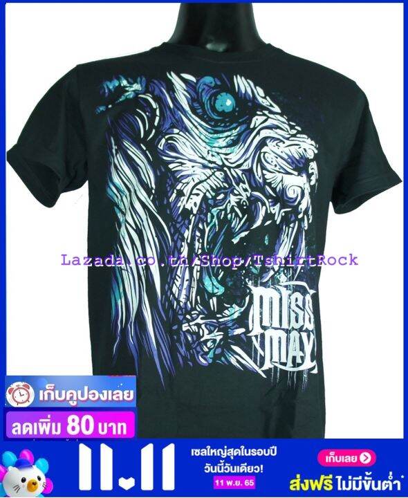 เสื้อวง-miss-may-i-เสื้อยืดวงดนตรีร็อค-เมทัล-เสื้อร็อค-mmi1192-ส่งจาก-กทม