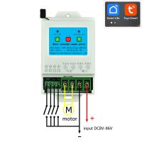 Tuya wifi intelligent 12V/24V wireless remote control switch motor positive and negative control automatic door/electric curtain