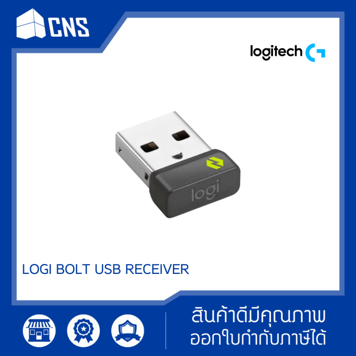 Logitech - LOGI BOLT USB RECEIVER ตัวรับสัญญาณ USB Logi Bolt | Lazada.co.th