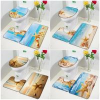 【YF】❧ↂ№  Beach Starfish Set Sea Scenery Non-Slip Rugs Toilet Lid Cover