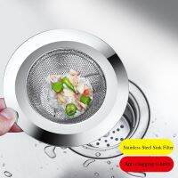 【hot】 Strainer Sink Household Bathtub Anti-clogging