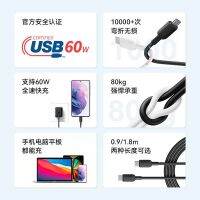 สายชาร์จ type c สายชาจร์ไอโฟนแท้ Anker Anker dual type-c สายดาต้าสำหรับ MacBook เหมาะสำหรับโทรศัพท์มือถือ Huawei Xiaomi ที่ชาร์จเร็ว PD แบบสองหัวสายชาร์จ usb-cTH