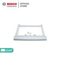 Bosch อุปกรณ์ สแตกกิ้ง สำหรับเครื่องซักผ้า และ อบผ้า สีขาว รุ่น 00576101