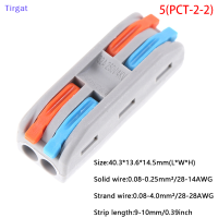 ?【Lowest price】Tirgat 5ชิ้นขั้วต่อสายไฟ PCT-222ขั้วบล็อกเทอร์มินัล SPL-2 3ขั้วต่อแบบพุช