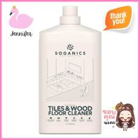 น้ำยาทำความสะอาดพื้นผิวทั่วไป SOGANICS 1,000ml EUCALYPTUSLIQUID CLEANING GENERAL SURFACE SOGANICS 1,000ml EUCALYPTUS **จัดส่งด่วนทั่วประเทศ**