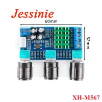 XH M567 TPA3116D2 Dual channel Digital Audio Power Amplifier Board 80W*2 Stereo High Power Module Treble Bass Regulating