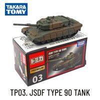 Takara Tomium นิสสันแฟเลดี้ TP09พรีเมี่ยมแบบจำลองรถยนต์ของเล่นของขวัญเด็กคอลเลคชั่นศิลปะขนาดเล็กของเล่นสำหรับเด็กผู้ชาย