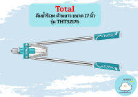 Total คีมย้ำรีเวท ด้ามยาว ขนาด 17 นิ้ว รุ่น THT32176 / THT-32176 ( Riveter )  ถูกที่สุด