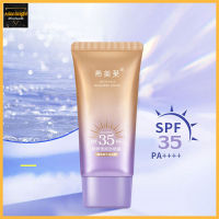 ครีมกันแดด Favogue Body Refreshing,Non Greasy,Isolating Waterproof Sunblock Cream SPF3500+（1264）