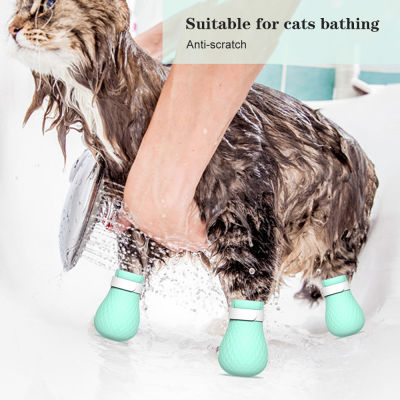 ป้องกันรอยขีดข่วนแมวรองเท้า 4 ชิ้น/เซ็ตกรูมมิ่งกระเป๋าสัตว์เลี้ยงตีนป้องกันสำหรับอาบน้ำ