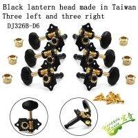 ‘；【- Taiwan Guitar String Tuning Pegs Tuners Machine Heads Classics Open Type  Retro For Folk Acoustic Guitar 3L 3R Black