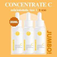 VIKKASKINCARE ( Size L ) Vit-Active C  20%AA2G SERUM 30 ml ( 3 ขวด)  วิตามินซี ผิวใสโกล์ว