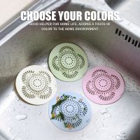 【cw】 4PC Filter Shower Drain Hair Catcher Stopper Household Floor Cover Anti clogging Sink Strainer 【hot】