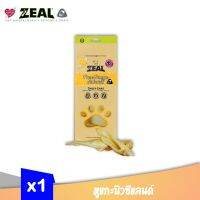 GOP ขนมสุนัข Zeal​ Free​ Range​ Natural​S​ Sheep Ears 125g.หูแกะนิวซีแลนด์ ขนมหมา ขนมสัตว์เลี้ยง