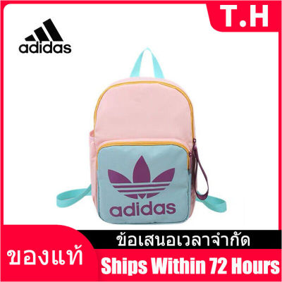 （Counter Genuine）ADIDAS  Womens Backpacks B52 - The Same Style In The Mall