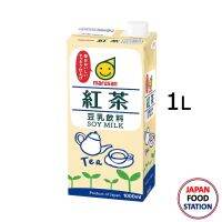 MARUSAN SOY MILK TEA FLAVOR 1L (18510) นมถั่วเหลืองญี่ปุ่น รสชาเอิร์ลเกรย์ JAPANESE SOY MILK