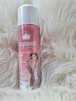 Cosmic hair remover คอสมิค มูสกำจัดขน 100 ml