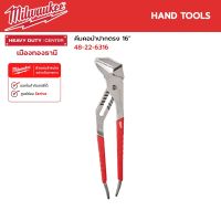 Milwaukee - คีมคอม้าปากตรง 16" Straight-Jaw Pliers (406mm) รุ่น 48-22-6316