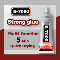 B7000 กาวติดรองเท้า กาวรองเท้า กาวเล็บ กาวซุปเปอร์ กาวซุปเปอร์ กาวมาตรฐานยุโรป อุปกรณ์เสริมโทรศัพท์มือถือ อเนกประสงค์ อเนกประสงค์ 15ml 110ml