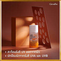 Super Sale☂️กิฟารีนมัลติโพรเทคทีฟซันสกรีนSPF50+PA++++ปกป้องรังสีUVทุกวันสบายผิว/1ชิ้น/รหัส10114/50มล.?ของแท้100%ตรงปกราคาไม่แรง?