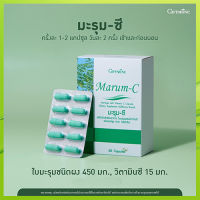 สินค้าแท้100%?สมุนไพรคุณภาพกิฟารีนมะรุม ซีลดไขมัน/1ชิ้น/รหัส41019/บรรจุ60แคปซูล?SYlJ