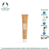 THE BODY SHOP SECOND SKIN TINT 30ML เดอะ บอดี้ ช็อป เซคเคินด์ สกิน ทิน 30 มล.