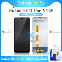 LCD Display vivo Y12S หน้าจอ จอ + ทัช วีโว่ Y12S LCD Screen Display Touch Panel For vivo Y12S แถมไขควง