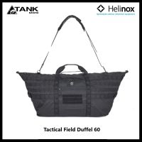 Helinox Tactical Field Duffel 60 กระเป๋าหิ้ว/สะพายปริมาตร 60 ลิตร เพื่อใช้บรรจุสัมภาระและอุปกรณ์แคมปิง ใช้งานง่าย ทำความสะอาดง่าย เบา และทนทาน