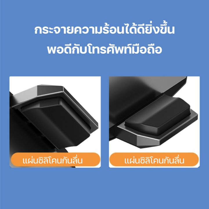 teazer-ส่งจากประเทศไทย-พัดลมโทรศัพท์-cooler-cooling-พัดลมมือถือ-พัดลมระบายความร้อนมือถือ-แม่เหล็กระบายความร้อนมือถือ-คลูเลอร์ไร้สาย