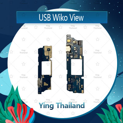 แพรตูดชาร์จ Wiko View  อะไหล่สายแพรตูดชาร์จ แพรก้นชาร์จ Charging Connector Port Flex Cable（ได้1ชิ้นค่ะ) อะไหล่มือถือ คุณภาพดี Ying Thailand
