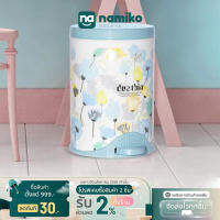 Namiko ถังขยะอเนกประสงค์ 8L TWO1001L