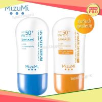 MizuMi UV Water - set DUO ครีมกันแดด เนื้อเบาสบาย ไม่เหนอะหนะ ออกแดดได้ทันที 40g.