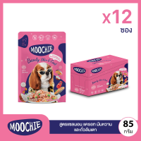 Moochie  แพค 12 ซอง อาหารเปียกสุนัข สูตร Beauty Skin &amp; Coat แซลมอน แครอท มันหวาน และถั่วลันเตา (85 กรัม  X12 ซอง )