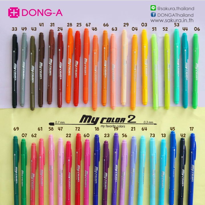 โปรโมชั่น-คุ้มค่า-ปากกา-my-color-2-ปากกาสี-2-หัว-ถูกสุด-เจอใครถูกกว่าแจ้งเลย-ราคาสุดคุ้ม-ปากกา-เมจิก-ปากกา-ไฮ-ไล-ท์-ปากกาหมึกซึม-ปากกา-ไวท์-บอร์ด