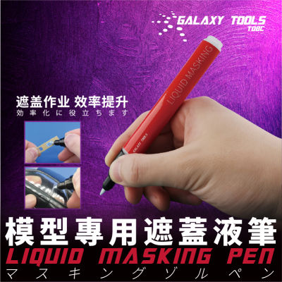 Galaxy รุ่นเครื่องมือ Liquid ing ปากกา T08C0102 0.7มม. 4มม. สำหรับ dam รุ่น Hobby DIY Tools