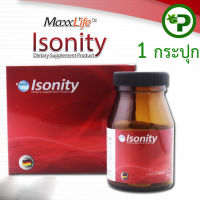 Isonity 30tab Maxxlife ไอโซนิตี้ แม็กซ์ไลฟ์ 30เม็ด 1กระปุก ฺBetaglucan เบต้ากลูแคน