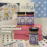 พร้อมส่ง เม็ดแว๊กซ์ แว๊กกําจัดขน Pollet Hot Wax ที่แว๊กซ์กําจัดขน 200 กรัม คละสี by vnm_thailand