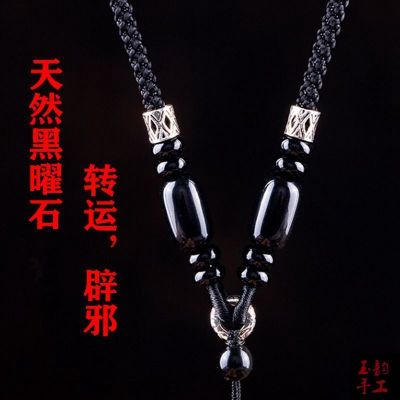 Genuine Natural Obsidian Tiger Eyes Cat Eyes Pendant Rope Handwoven Jade Pendant Pixiu Necklace Rope Jewelry Rope GA4O