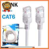 UTP Cable Cat6 2Mสายแลนสำเร็จรูปพร้อมใช้งาน ยาว2เมตร รองรับเน็ตความเร็ว10/100/1000 (White) -intl เลือก 1 ชิ้น 1 อย่าง Computer คอมพิวเตอร์ Case wifi wireless bluetooth pad fan ลำโพง หูฟัง ไร้สาย HDMI Notebook Tablet USB TypeC Mini Keyborad Mouse Game เกม