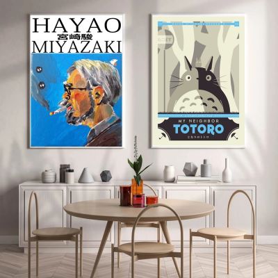 สตูดิโอ Ghibli Hayao Miyazaki และเพื่อนบ้านของฉัน Totoro โปสเตอร์ภาพยนตร์ผ้าใบญี่ปุ่น-พิมพ์คุณภาพสูง