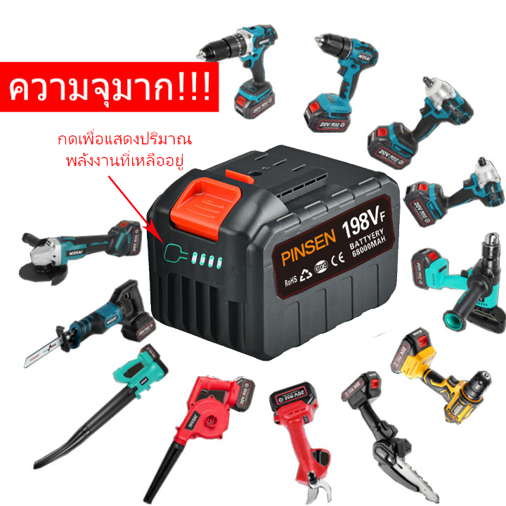 68000mahแบตเตอรี่ลิเธียมความจุสูง-makita-d-amp-y-quanyou-worx-เครื่องมือไฟฟ้าแบตเตอรี่ลิเธียม-การประกันคุณภาพ-แบตเตอรี่เลื่อยโซ่ยนต์-แบตเตอรี่เครื่องตัดหญ้า-แบตเตอรี่สว่านไฟฟ้า