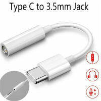 Type C 3.5 Jack Earphone Cable สมาร์ทโฟนสีดำ/ ขาว USB C ถึง3.5มม.,อะแดปเตอร์สายแจ็คหูฟัง Type C 3.1พอร์ตตัวผู้ถึง3.5มม. หูฟังเสียงสเตอริโอ Aux สำหรับโทรศัพท์