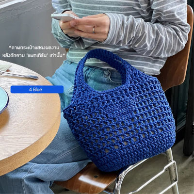 คู่มือการถัก แพทเทิร์นกระเป๋าโครเชต์ YARN-A Biscuit Triangle Net Bag Pattern พร้อมคลิปวิดีโอสอน (กระดาษพิมพ์ 4 สี อย่างดี)