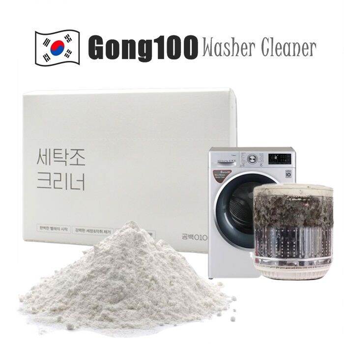 Gong100 Korea Washing Machine Cleaner Lazada