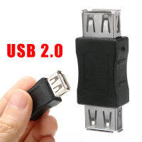 Stiup 1Pc ใหม่ USB 2.0 A อะแดปเตอร์ตัวเมีย Coupler Connector